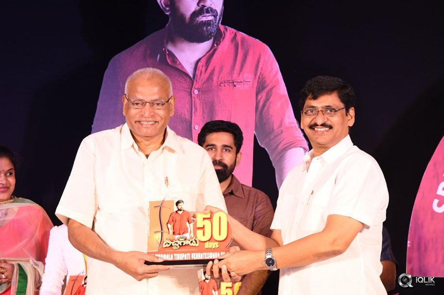 Bichagadu-Movie-50-Days-Celebrations